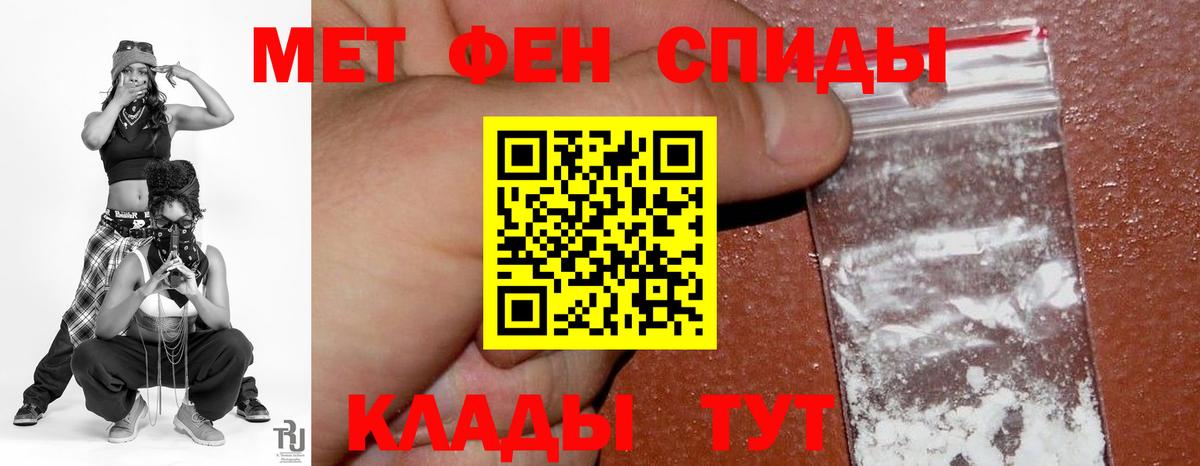 АМФЕТАМИН 98%  Вход с VPN  Ульяновск 