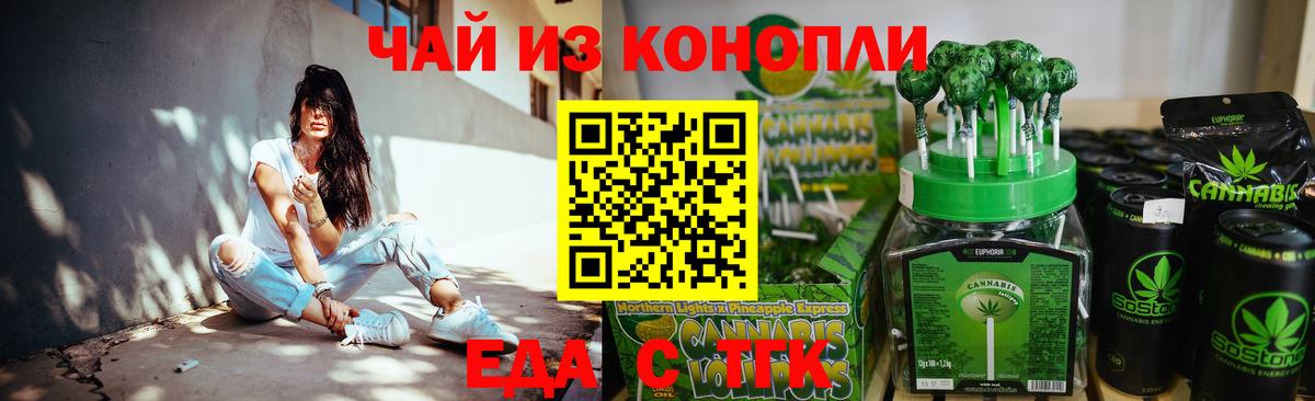 Бошки Шишки  Cocaine  Меф МЯУ МЯУ кристаллы  Ульяновск  Вход с VPN  ГАШ 