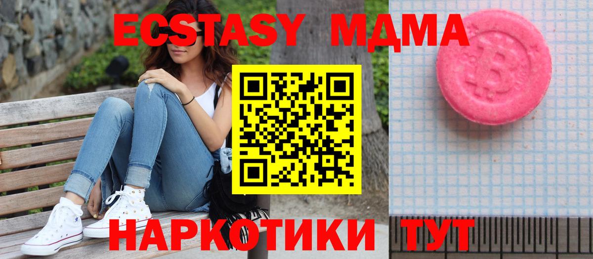 Ecstasy бентли Ульяновск