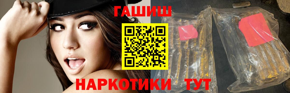 Гашиш индика сатива  Вход с VPN  ГАШ гарик  ГАШ  даркнет сайт  Ульяновск 