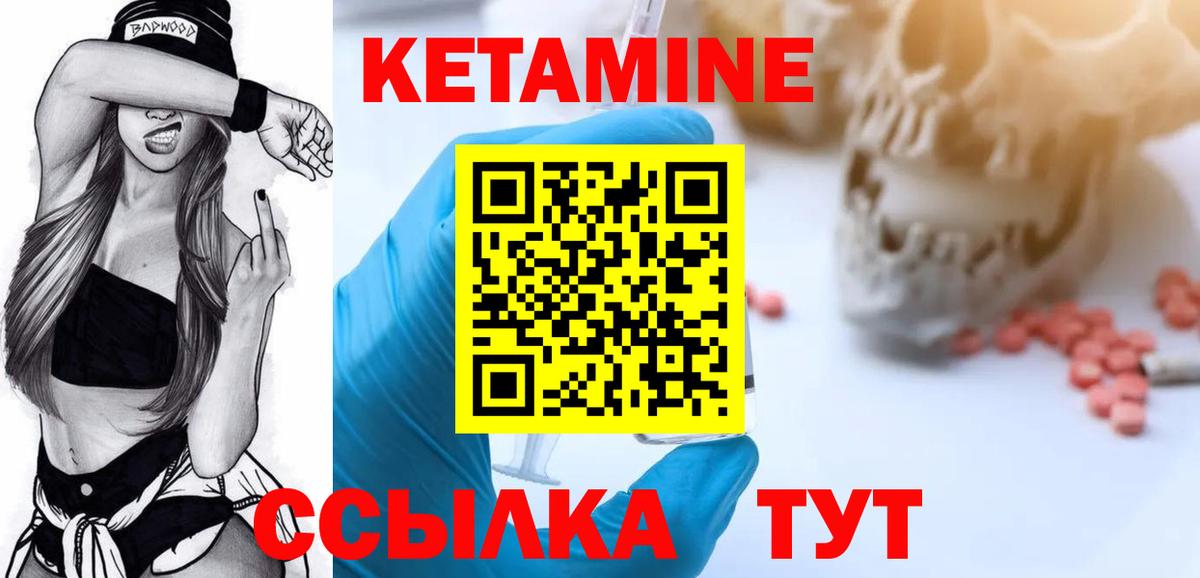 Метадон Ульяновск