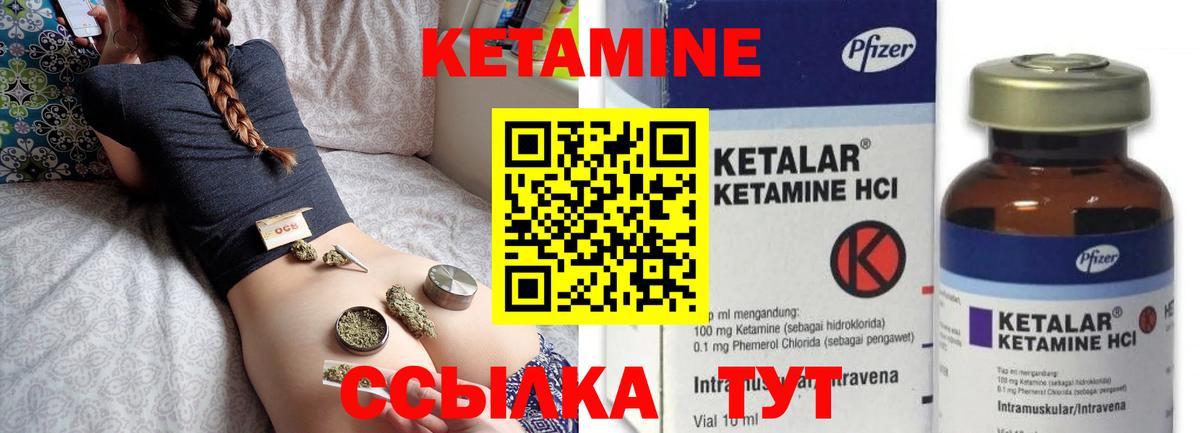 omg tor  КЕТАМИН VHQ  Ульяновск  Вход с VPN  КЕТАМИН VHQ 