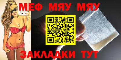 бошки Уссурийск