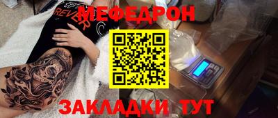 не бодяженный Тулун