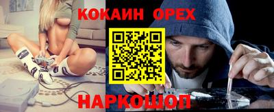 кокаин премиум Туймазы