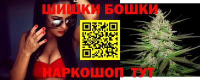 бошки Уссурийск