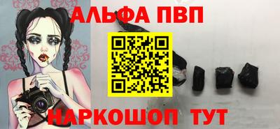 Альфа ПВП Тула