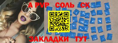 дживик Усть-Джегута