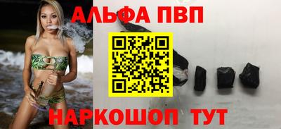 Альфа ПВП Тула