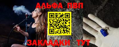 Альфа ПВП Тула