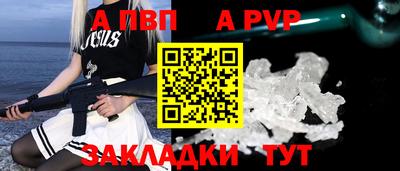 дживик Усть-Джегута