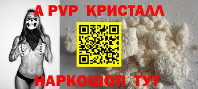 ALPHA-PVP Усть-Илимск