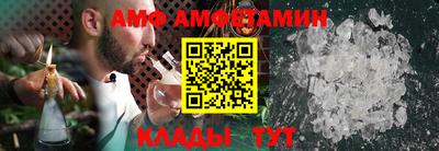 ALPHA-PVP Усть-Илимск