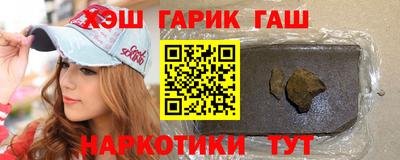 бошки Уссурийск