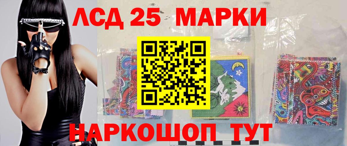  зеркало  Лсд 25 экстази ecstasy  Лсд 25 экстази кислота  LSD-25 экстази  Вход с VPN  Ульяновск 