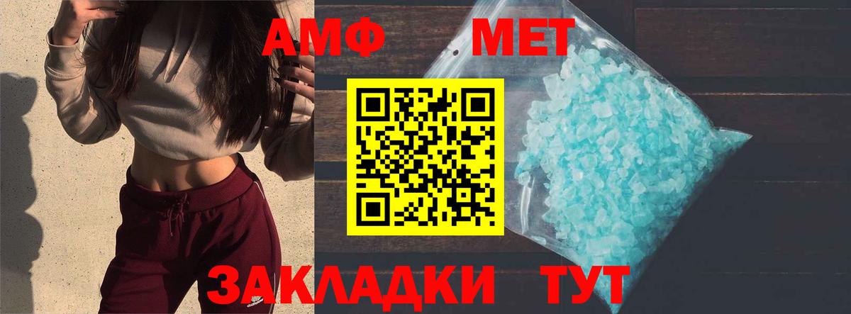 Метамфетамин Декстрометамфетамин 99.9% Ульяновск