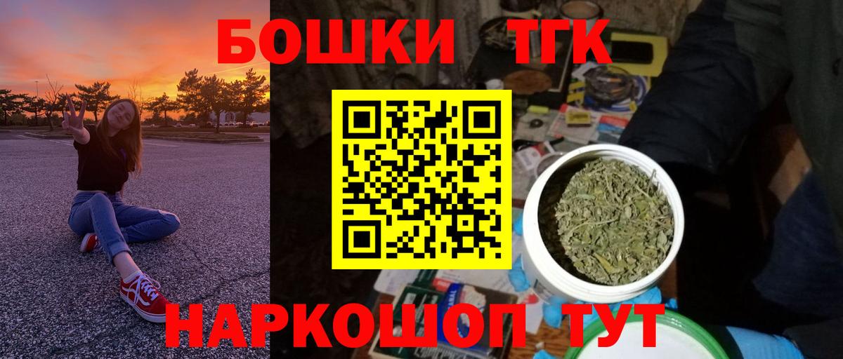 МАРИХУАНА марихуана  Вход с VPN  Ульяновск  МАРИХУАНА гибрид  Каннабис OG Kush 
